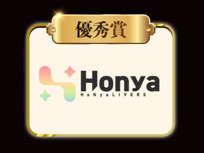 この度 #ほにゃららLIVERS は
日頃より応援してくださっている皆さま、
そして所属ライバーの皆さまのお力添えのおかげです。
心より感謝申し上げます。

これからも皆さまと共に成長できる事務所を目指してまいります。
引き続き、ほにゃららLIVERS をよろしくお願いいたします🌸0